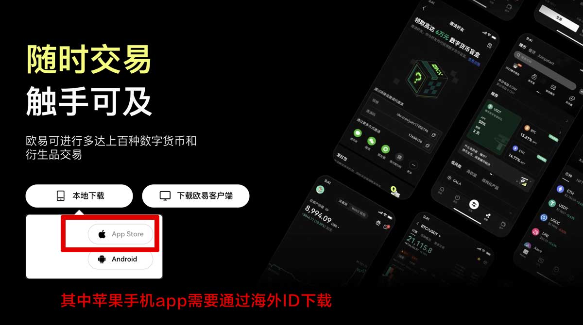 binance交易所app_binance官方app_binance充值资金方法